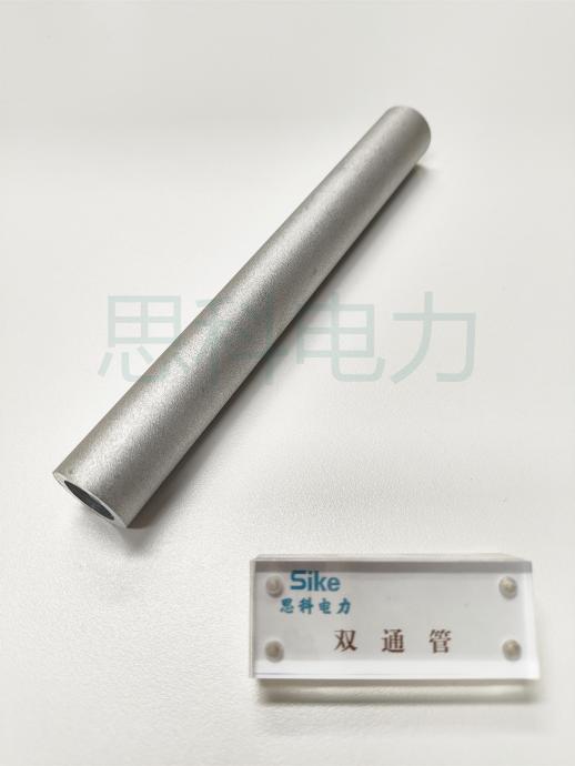5.双通管.jpg